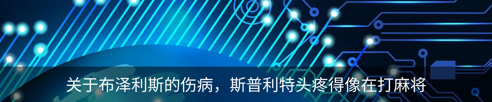 热点资讯