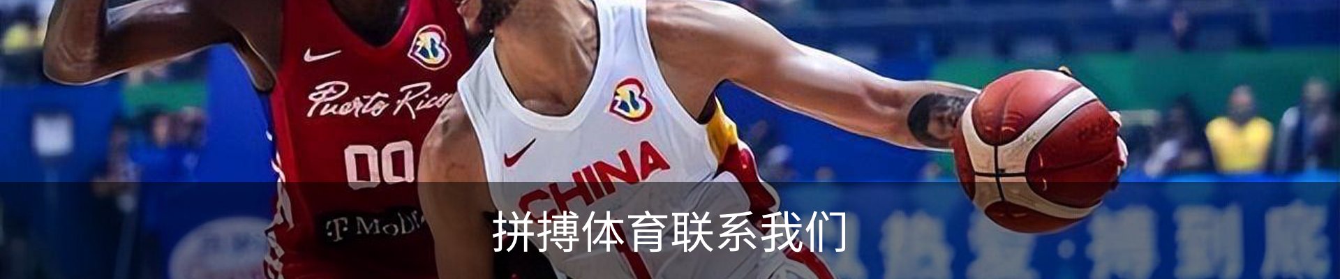 拼搏体育联系我们